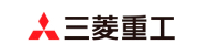 三菱重工業株式会社