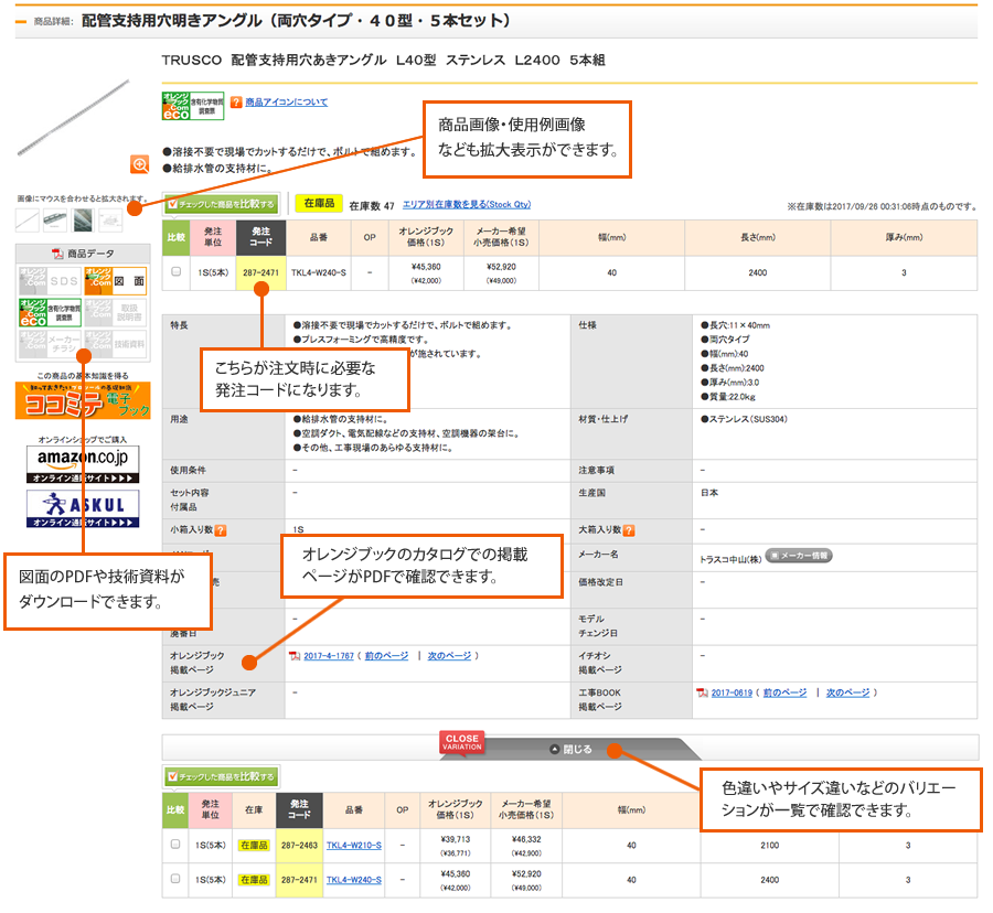 キーワード検索画面